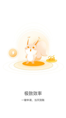 小公爷贷款2024