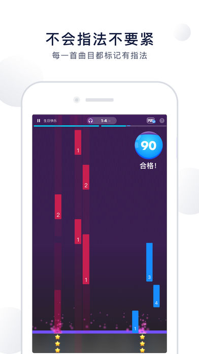 破解版泡泡钢琴  v5.4.8图4