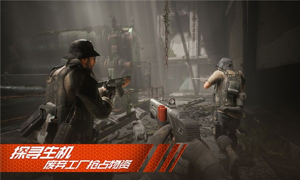 王牌战争画质助手手机版免费下载安装苹果  v2.3.15图1