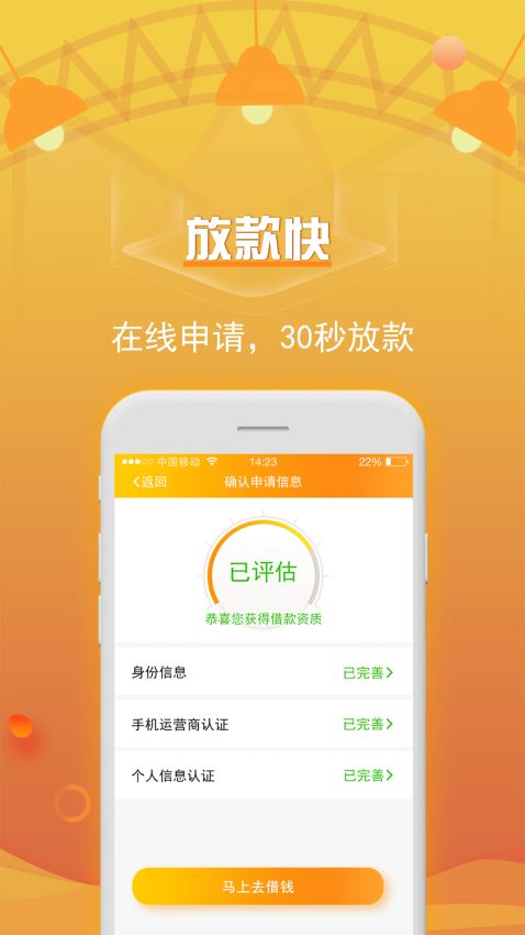 吉祥百卡手机版下载安装官网最新版苹果  v3.0图2