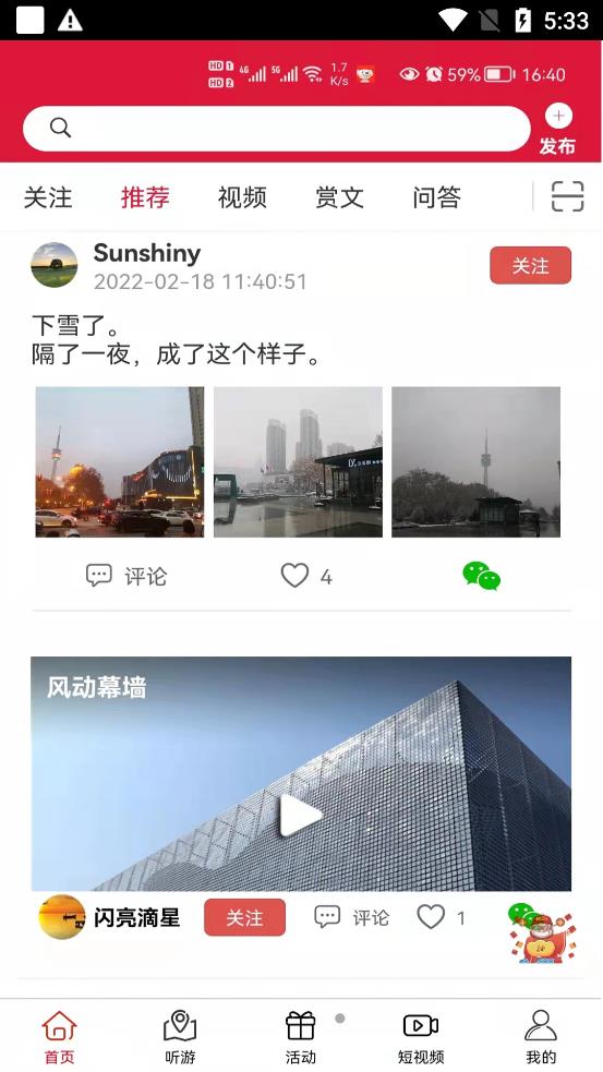 云赏文化安卓版下载  v2.1.4图1