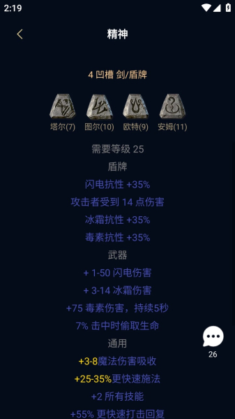 暗黑核交易平台  v4.0.0图1
