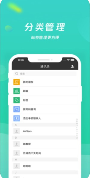 乡聊app官网下载安装最新版本苹果手机