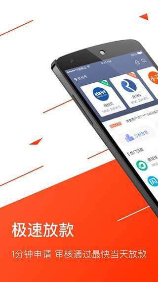 钱袋借款app下载官网最新版本  v2.3图1