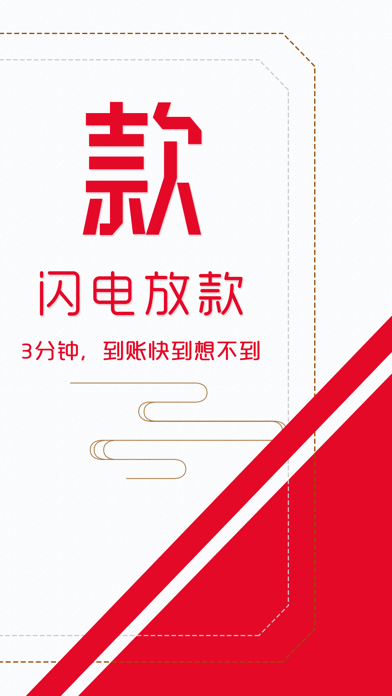 小猪速到免费版  v1.6.0图4