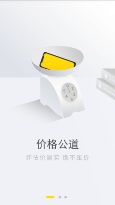 优米花借款app下载