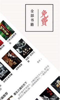 书虫追书书源  v1.0.1图2