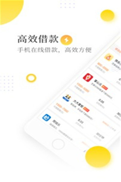 极速魔卡免费版下载安装苹果