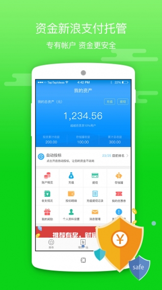 百思贷2024  v1.3.0图3