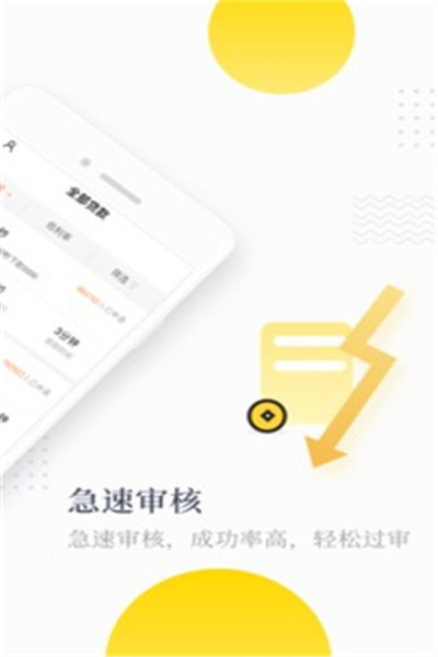 极速魔卡免费版下载安装苹果  v1.0.3图3