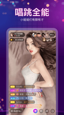 桃秀2024  v1.0.8图3