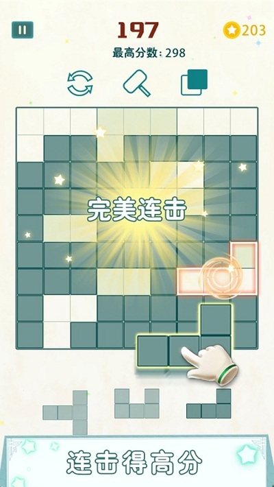 方块九宫格