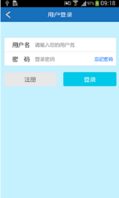 乐乐贷官网  v1.0图1