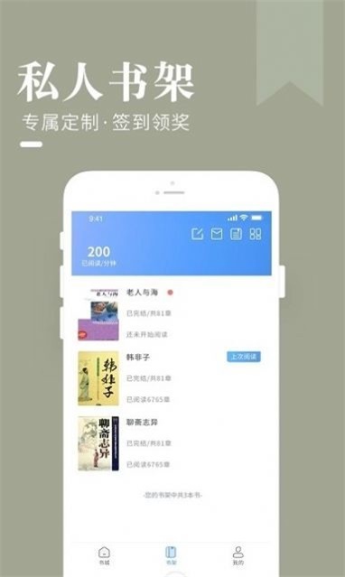 闲看小说最新版下载安装苹果11