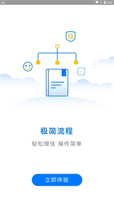 聚U借免费版  v1.0.0图3