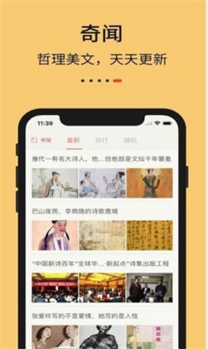 九九藏书网金粉世家