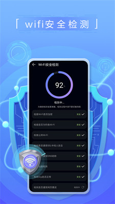 华为花瓣测速  v3.2.0.301图3