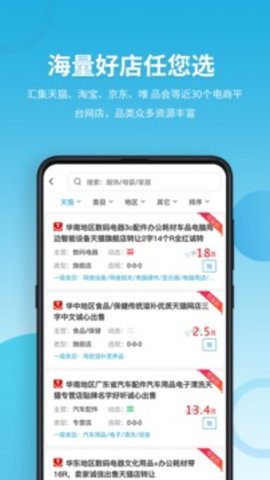 域名停靠2023软件下载