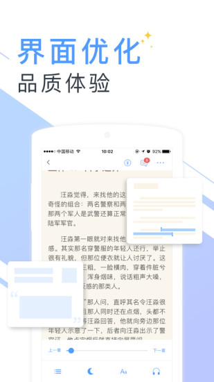 书香云集下载安装官网  v5.43.4图1