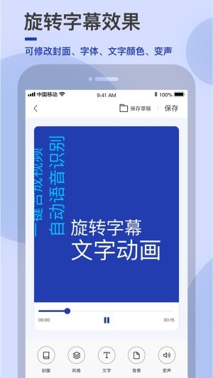 易字幕最新版  v2.7.2图2