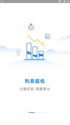 聚U借免费版
