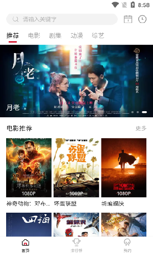 libvio在线追剧  v2.2.0图3