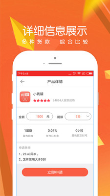 多钱花2024  v1.0.5图2