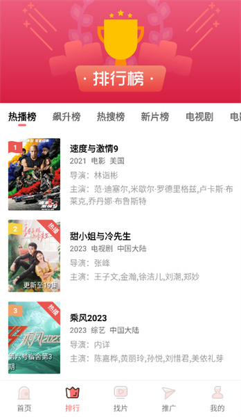 花火视频官方