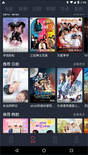 泰剧兔最新版本下载1.5.4.8