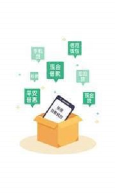 翼龙贷官网app下载安装最新版苹果版本  v3.1.8图2