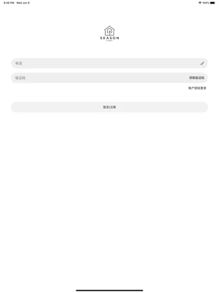 四季书屋手机版下载安装免费  v1.0图2