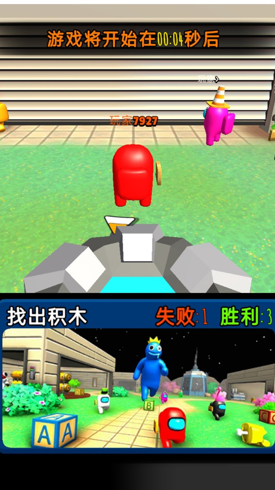在我们当中太空杀中文版