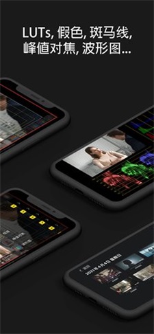 monitor下载1.3  v1.2.4图3