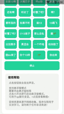 神鹰盒8.0免费版下载安装苹果手机