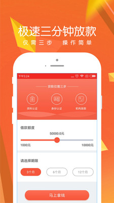 多钱花2024