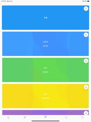 四季书屋最新版  v1.0图1