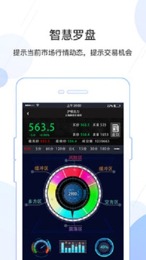 金银宝贷款app下载安装最新版苹果版  v4.2.23图3