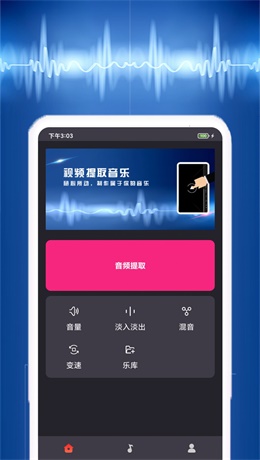 荔枝配音