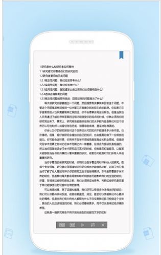 竖排阅读器最新版  v1.0.0图3