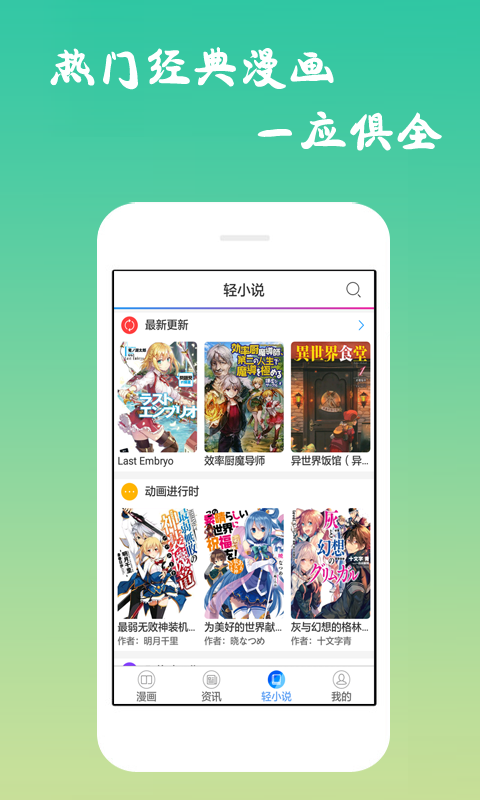 诟病漫画全集免费观看下拉式  v1.0.0图3