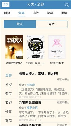三九书屋手机版下载安装最新版  v1.0.1图3
