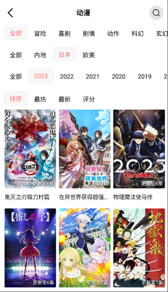 花火视频官网下载安装  v1.9.8图1