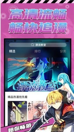 p站proburnapp  v3.0图3