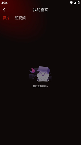 xvdevios安装包安卓手机  v1.3.2图2