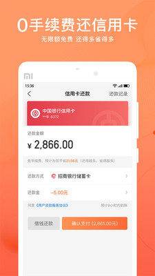 星象分期安卓版下载安装  v1.0图3