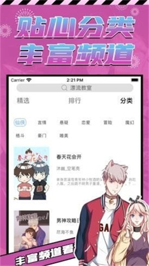 p站proburnapp  v3.0图1