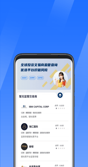 优选汇