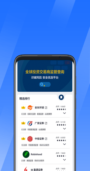 优选汇  v1.0.0图2