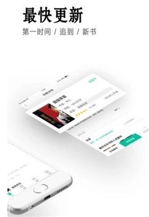 小说快捕手机版免费阅读全文无弹窗  v6.1.7图1