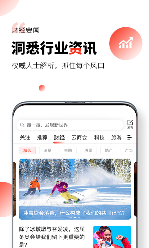 凯迪网客户端下载安装最新版官网苹果版app